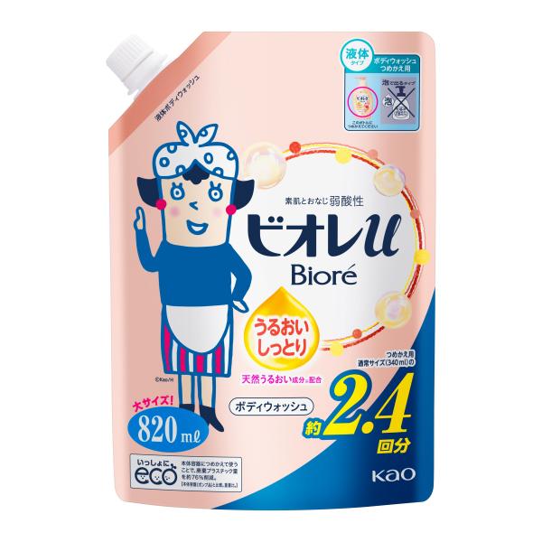 Curel 旧品処分特価 花王 ビオレu ボディソープ 詰め替えうるおい