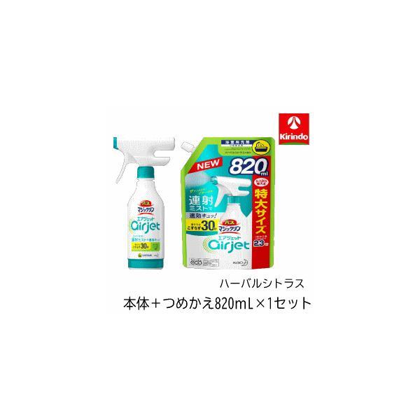 特大 アジ - お風呂用洗剤の人気商品・通販・価格比較 - 価格.com 特大 アジ - お風呂用洗剤の人気商品・通販・価格比較 - 価格.com
