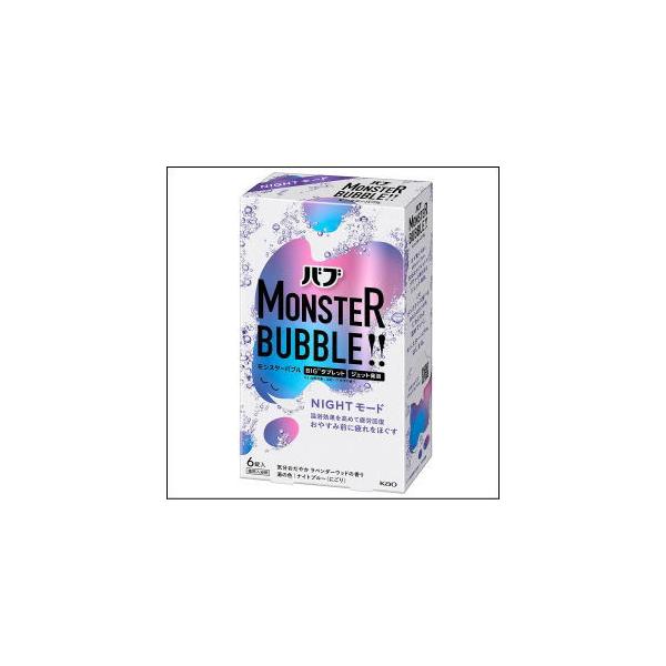 ハミング 花王 バブ モンスターバブル NIGHTモード 6錠入 【医薬