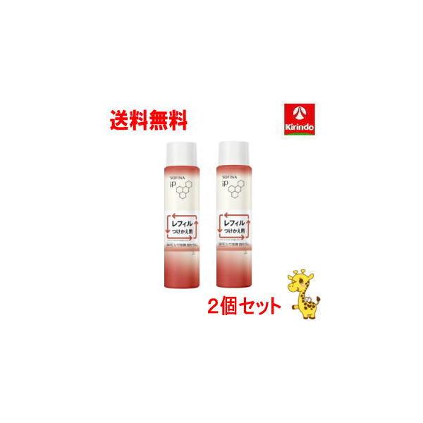 ソフィーナIP シワ改善泡セラム 2個セット soukai_302302