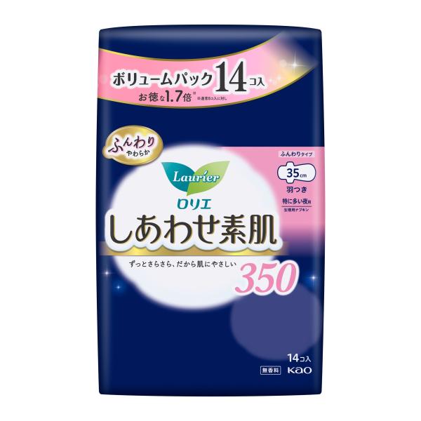 花王 ロリエ しあわせ素肌 ボリュームパック 特に多い夜用３５cm 羽つき 8個入り×1個1注文8個(1ケース)まで