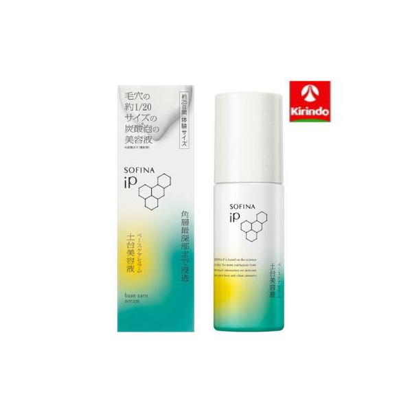 数量限定品 炭酸ガス 噴霧 花王 ソフィーナIP ベースケアセラム 土台美容液 55g×1個 sofina IP 泡の土台美容液