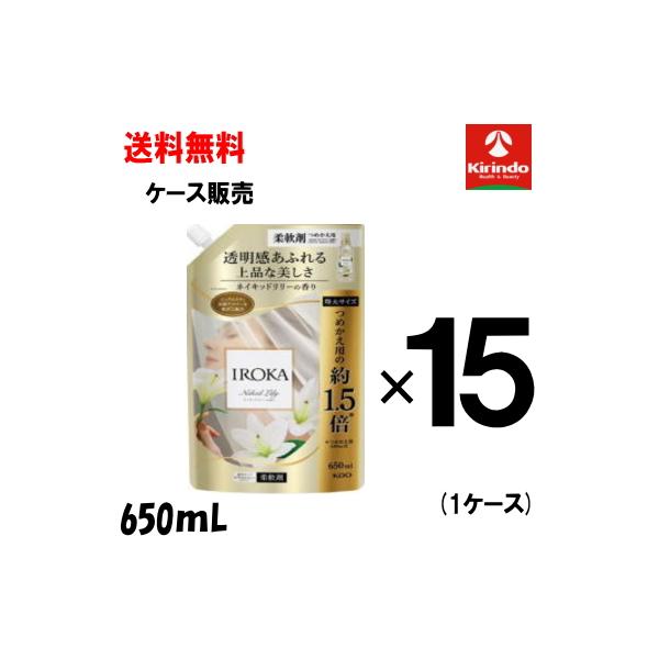 花王 - 15日まで限定！フレアフレグランス IROKA 柔軟剤 詰め替え 15袋 花王 フレア フレグランス イロカ メイクアップフレグランス