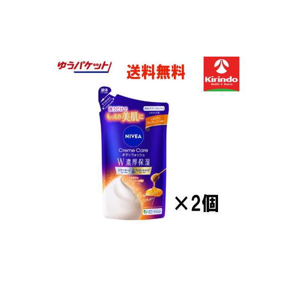 ゆうパケットで送料無料 2個セット 花王 ニベア クリームケア ボディウォッシュ w濃密保湿 イタリアンプレミアムハニーの香り つめかえ用 340mL×2袋