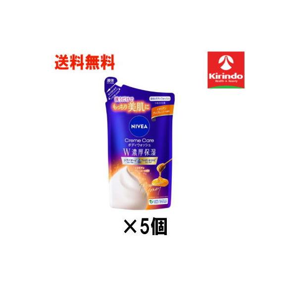 送料無料 5個セット 花王 ニベア クリームケア ボディウォッシュ w濃密保湿 イタリアンプレミアムハニーの香り つめかえ用 340mL×5袋