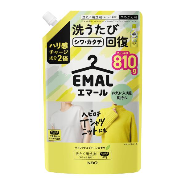 花王 エマール リフレッシュ グリーンの香り つめかえ用 810g×1個 洗濯用洗剤 洗濯洗剤 衣料用洗剤
