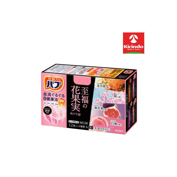 【新製品】花王 バブ 至福の花果実めぐり浴 １２錠入【医薬部外品】