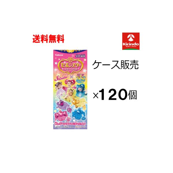 ノンブランド 企画品 数量限定 在庫のみ ケース販売 送料無料 120個
