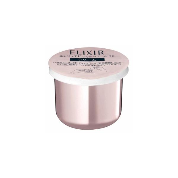 SHISEIDO 送料無料 資生堂 エリクシール ホワイト エンリッチド クリア 