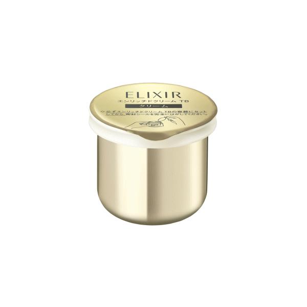 SHISEIDO（資生堂） 送料無料 エリクシール シュペリエル エンリッチド