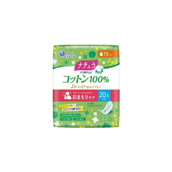 ナチュラ（エリエール） 大王製紙 ナチュラ さら肌さらり コットン100