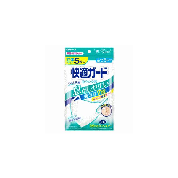 マスク 白元アース 涼やか心地 みんな探してる人気モノ マスク 白元アース 涼やか心地 ダイエット 健康