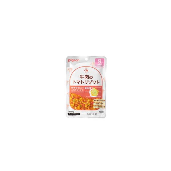 ピジョン 食育レシピ 12ヵ月頃から 80g ※軽減税率対象商品93円 ベビーフード 牛肉のトマトカレー 離乳食 贈呈 牛肉のトマトカレー ピジョン 食育レシピ 12ヵ月頃から 80g ※軽減税率対象商品93円 ベビーフード 牛肉のトマトカレー 離乳食 贈呈 牛肉のトマトカレー