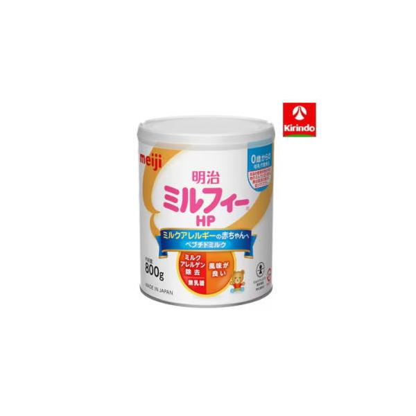 他サイト： 明治 ミルフィーHP 800g×1個 ミルクアレルギーの赤ちゃんへ ※軽減税率対象商品 品薄のためご注文時品切れの場合はご容赦ください。の商品画像