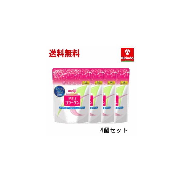 送料無料 4個セット 明治 アミノコラーゲン スタンダード 196g×4個 高純度 低分子フィッシュコラーゲン5000mg 美魔女 軽減税率対象商品