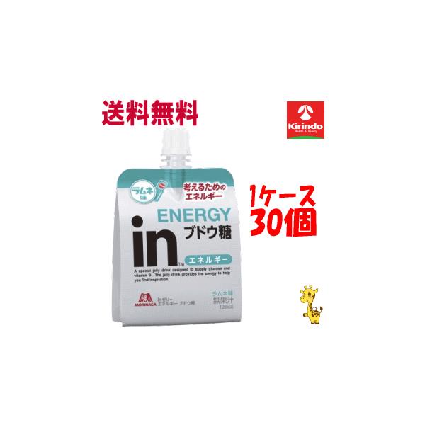 送料無料 ケース販売 30個セット 森永製菓 inゼリー エネルギー