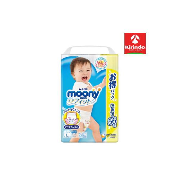 ムーニー Lの通販 価格比較 価格 Com