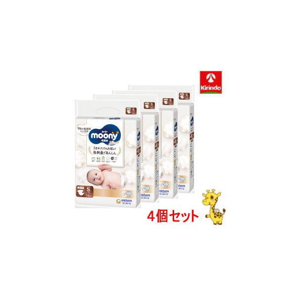 moony Natural 送料無料 【4個セット】ユニ・チャーム