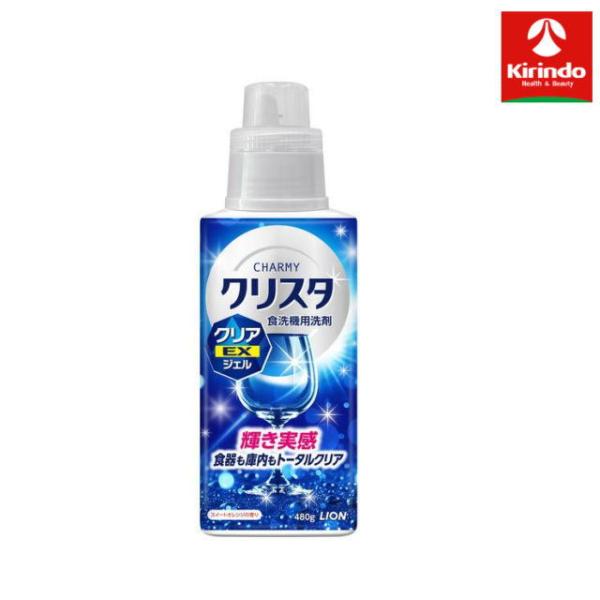 ライオン  CHARMY クリスタ クリアEXジェル　スイートオレンジの香り　本体 480g×1 食器洗剤 食器用洗剤