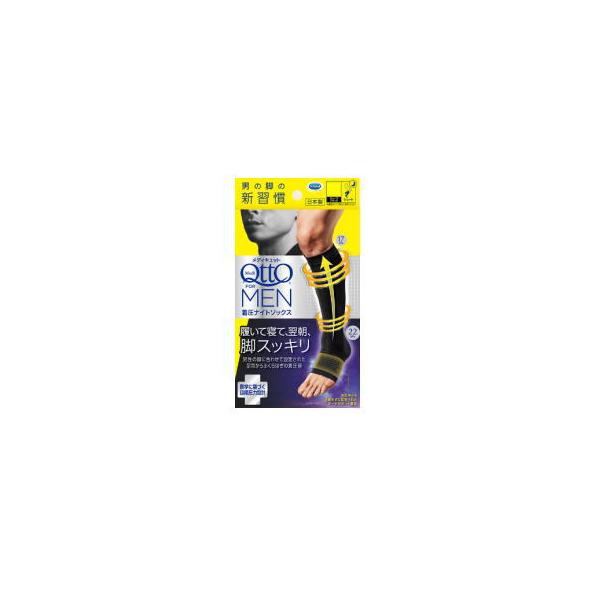 メディキュット（MediQttO） レキットベンキーザー・ジャパン