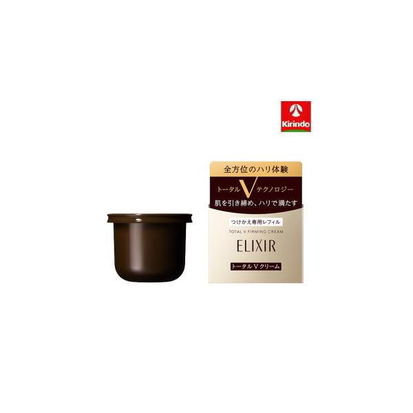 SHISEIDO（資生堂） エリクシール シュペリエル トータルV