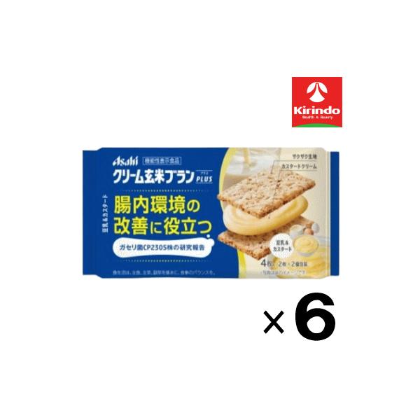 【6袋セット】アサヒグループ食品 クリーム玄米ブランプラス 豆乳カスタード 72g(2枚×2個包装)×6袋【 軽減税率対象商品】