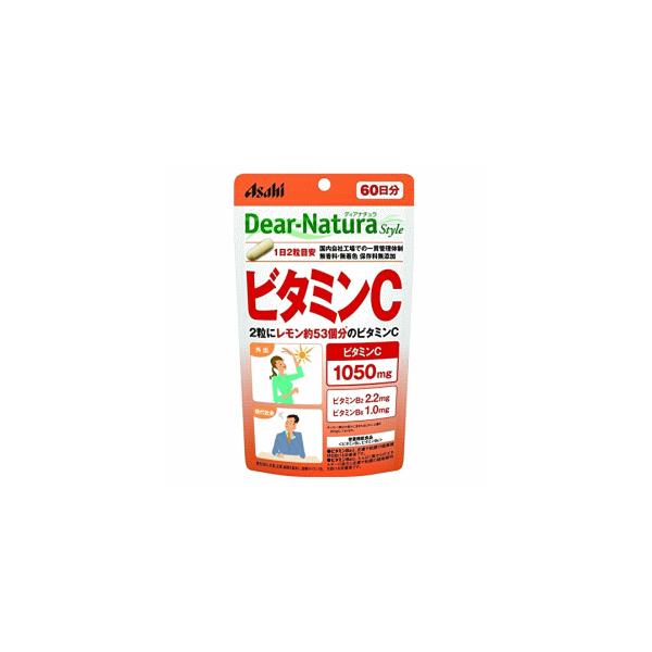 アサヒフードアンドヘルスケア ディアナチュラスタイル ビタミンC 60日分 120粒※軽減税率対象