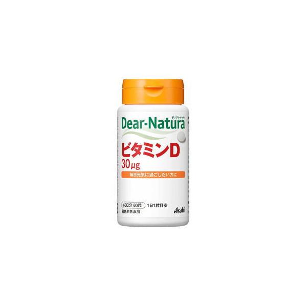 アサヒグループ食品 ディアナチュラ ビタミンD 60粒入り（60日分） 軽減税率対象商品