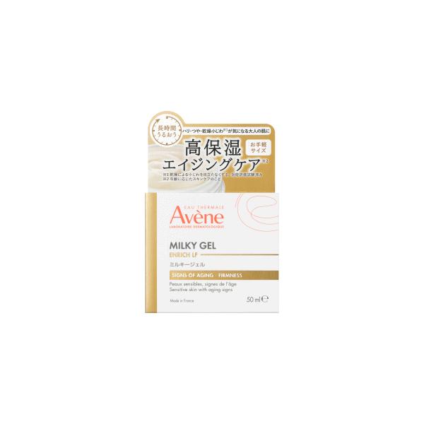 アベンヌ　ミルキージェル　エンリッチ　50ml エイジングケアジェルクリーム Avene（アベンヌ） ミルキージェル エンリッチ LF 50mL