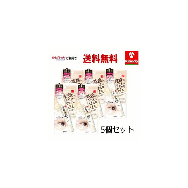 なめらか本舗 5個セット ゆうパケットで 送料無料 常磐薬品工業 サナ