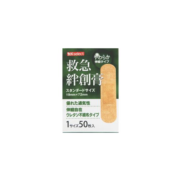 阿蘇製薬 K-select 救急絆創膏 スタンダードサイズ 50枚入