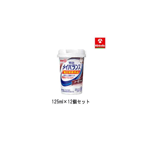 メイバランス コーヒーの通販・価格比較 - 価格.com メイバランス コーヒーの通販・価格比較 - 価格.com