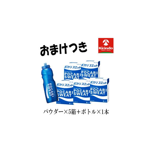 ポカリスエット スクイズボトル セットの人気商品・通販・価格比較 - 価格.com ポカリスエット スクイズボトル セットの人気商品・通販・価格比較 - 価格.com