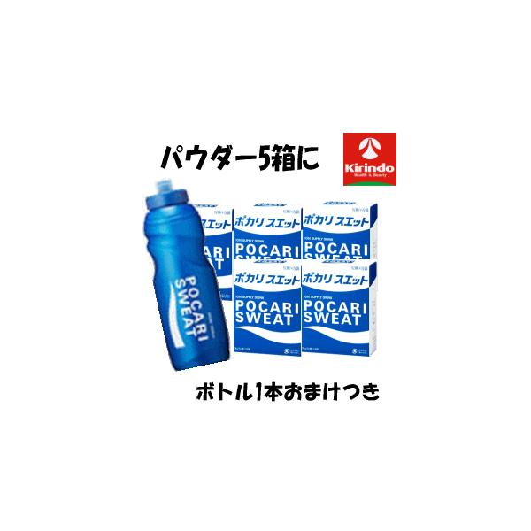 新品 未使用 大塚製薬 ポカリスエット 粉末 21箱 まとめ売り ♪ □ポスト投函□[大塚製薬]ポカリスエット 1L用 粉末 74g【10個