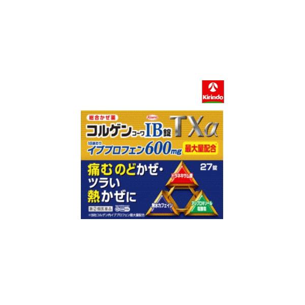 大気薬用必携 Amazon.co.jp: 【第2類医薬品】パスタイムZXローション 50mL