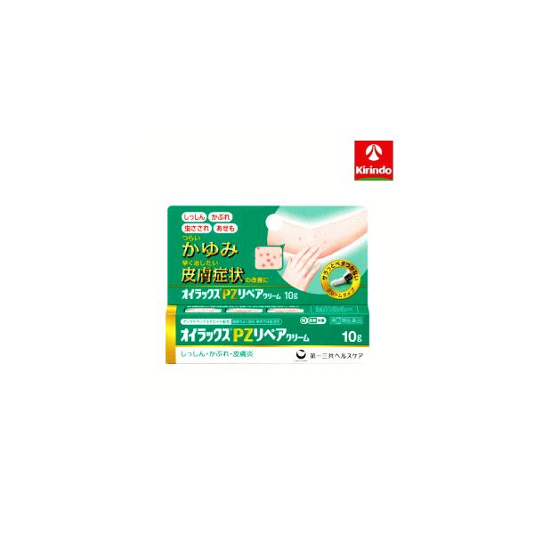 第一三共ヘルスケア 【第(2)類医薬品】第一三共ヘルスケア