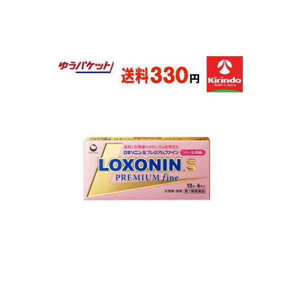 ※こちらの商品は第1類医薬品です。ご注文確認後、薬剤師からメールをお送りしますのでメールの内容を確認し、ご返信をお願い申し上げます。優良配送設定しておりますのでご注文後、当日から翌日には出荷をさせていただきますが、メールのご返信タイミングや...