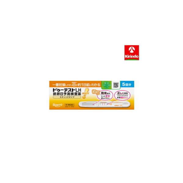※こちらの商品は第1類医薬品です。ご注文確認後、薬剤師からメールをお送りしますのでメールの内容を確認し、ご返信をお願い申し上げます。優良配送設定しておりますのでご注文後、当日から翌日には出荷をさせていただきますが、メールのご返信タイミングや...