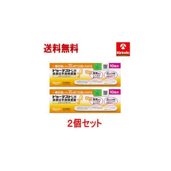 ※こちらの商品は第1類医薬品です。ご注文確認後、薬剤師からメールをお送りしますのでメールの内容を確認し、ご返信をお願い申し上げます。優良配送設定しておりますのでご注文後、当日から翌日には出荷をさせていただきますが、メールのご返信タイミングや...