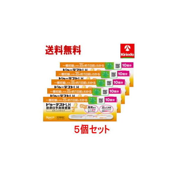 ※こちらの商品は第1類医薬品です。ご注文確認後、薬剤師からメールをお送りしますのでメールの内容を確認し、ご返信をお願い申し上げます。優良配送設定しておりますのでご注文後、当日から翌日には出荷をさせていただきますが、メールのご返信タイミングや...