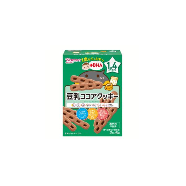 アサヒグループ食品 1歳からのおやつ＋DHA 豆乳ココアクッキー 2本×6袋入※軽減税率対象