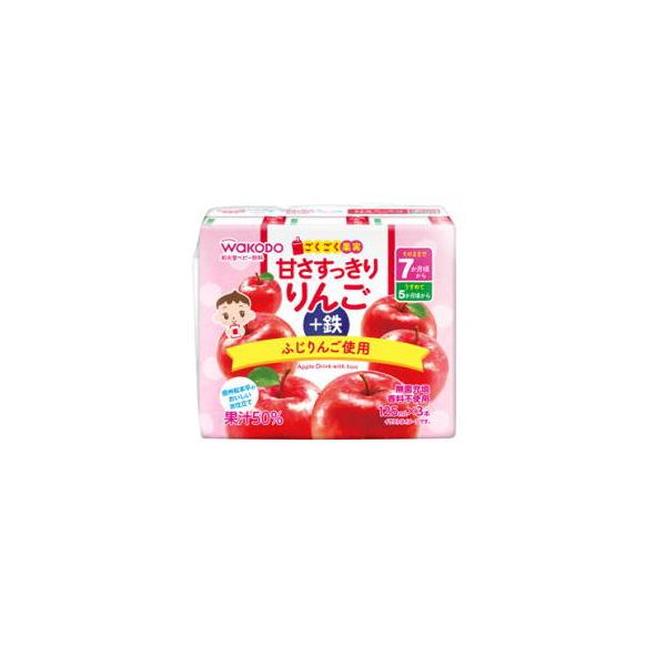 和光堂（WAKODO） ごくごく果実 甘さすっきりりんご＋鉄 125ml×3本