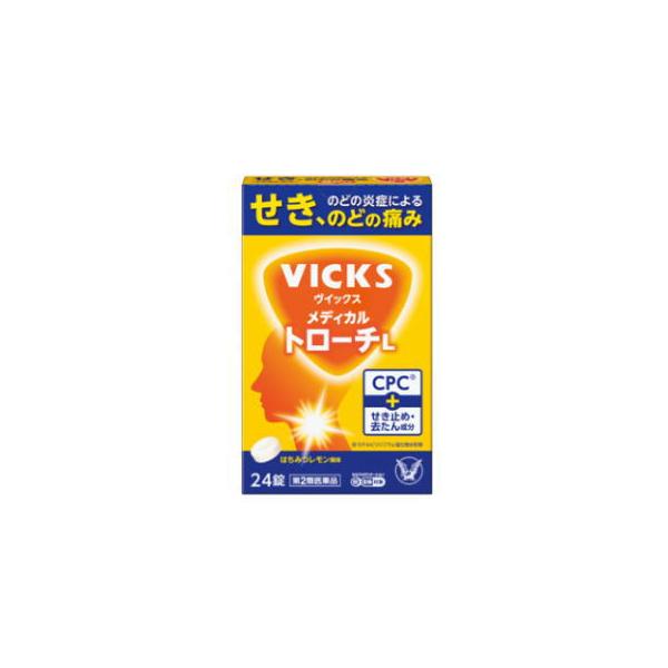 【第2類医薬品】大正製薬 ヴイックス メディカル トローチL 24錠 鎮咳去痰薬 ★セルフメディケーション税制対象商品