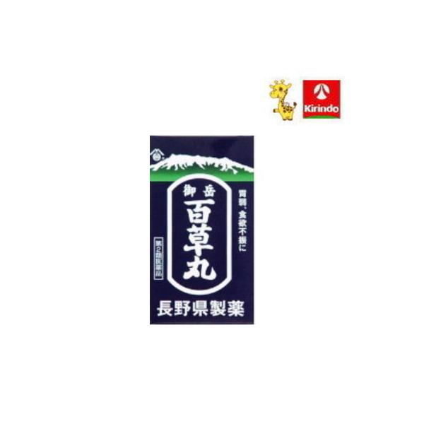 【第2類医薬品】御岳百草丸 １２００錠 １０００