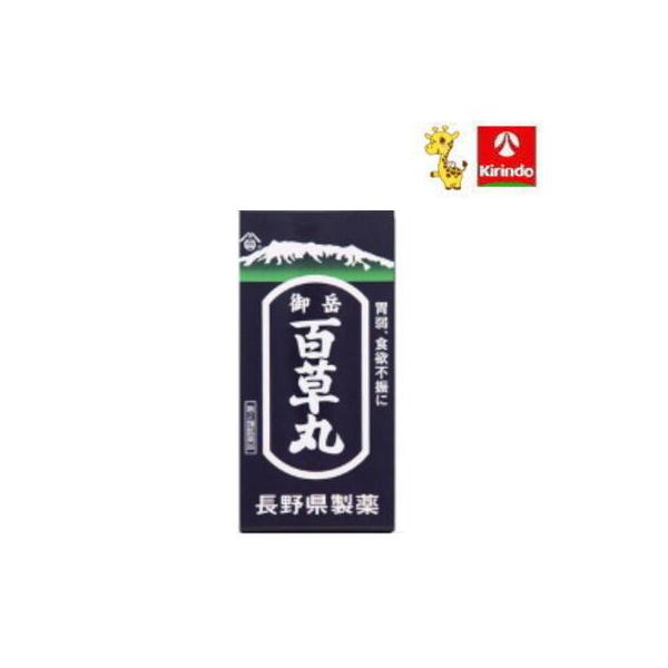 【第2類医薬品】御岳百草丸 ２７００錠 ２０００
