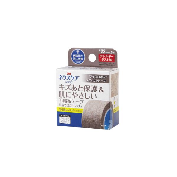 安岡力也のカセットチェックテープ オーディオ機器 エンブレムロゴ