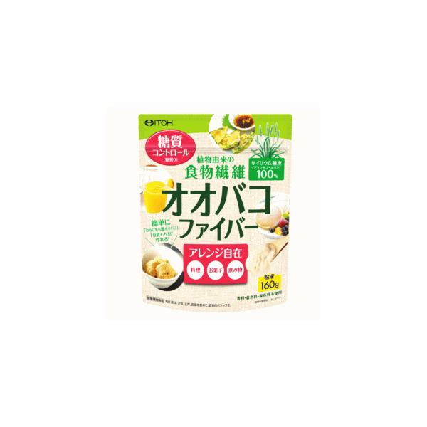 井藤漢方製薬 オオバコファイバー 160g : キリン堂通販SHOP