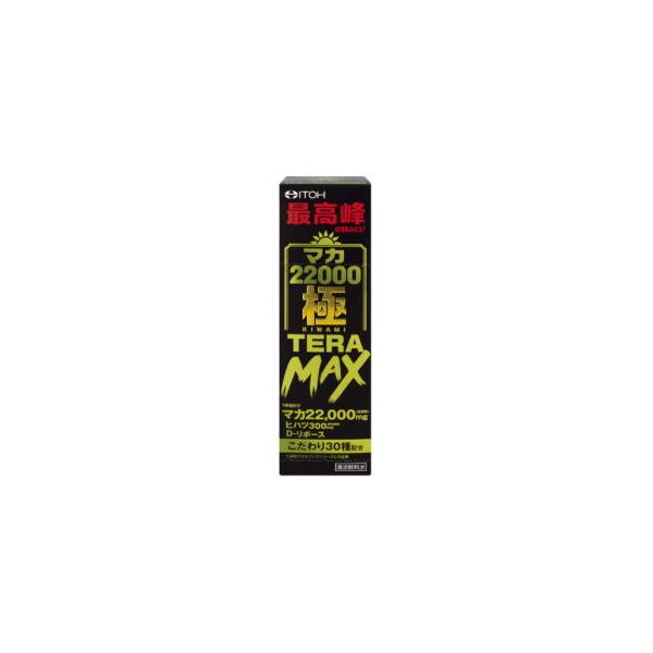 井藤漢方製薬 マカ2000極TERA MAX 50mL【軽減税率対象商品