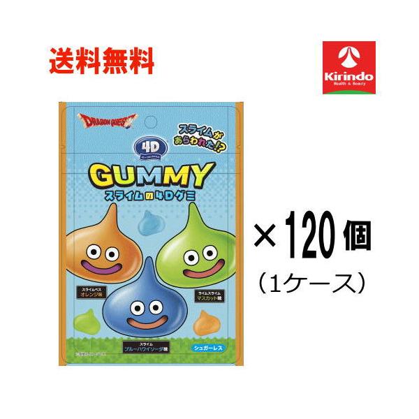 カンロ飴 送料無料 120個セット(1ケース) 数量限定 スクウェア