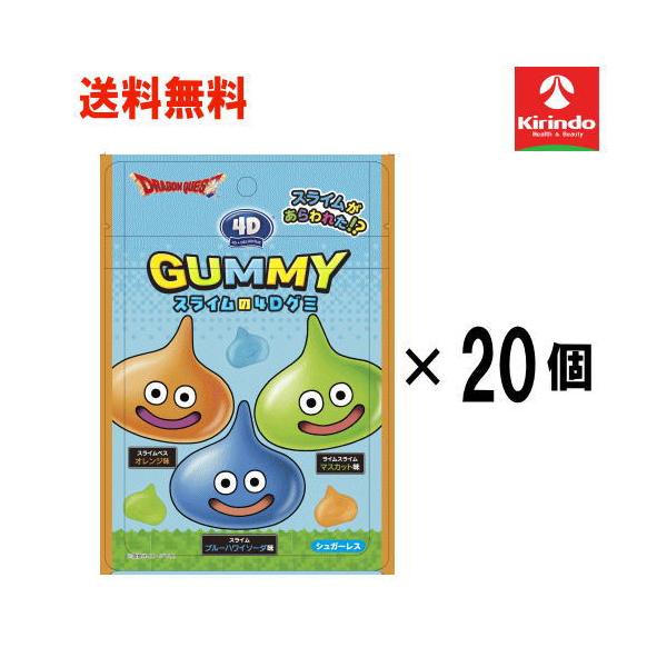 カンロ飴 送料無料 20個セット 数量限定 スクウェアエニックス